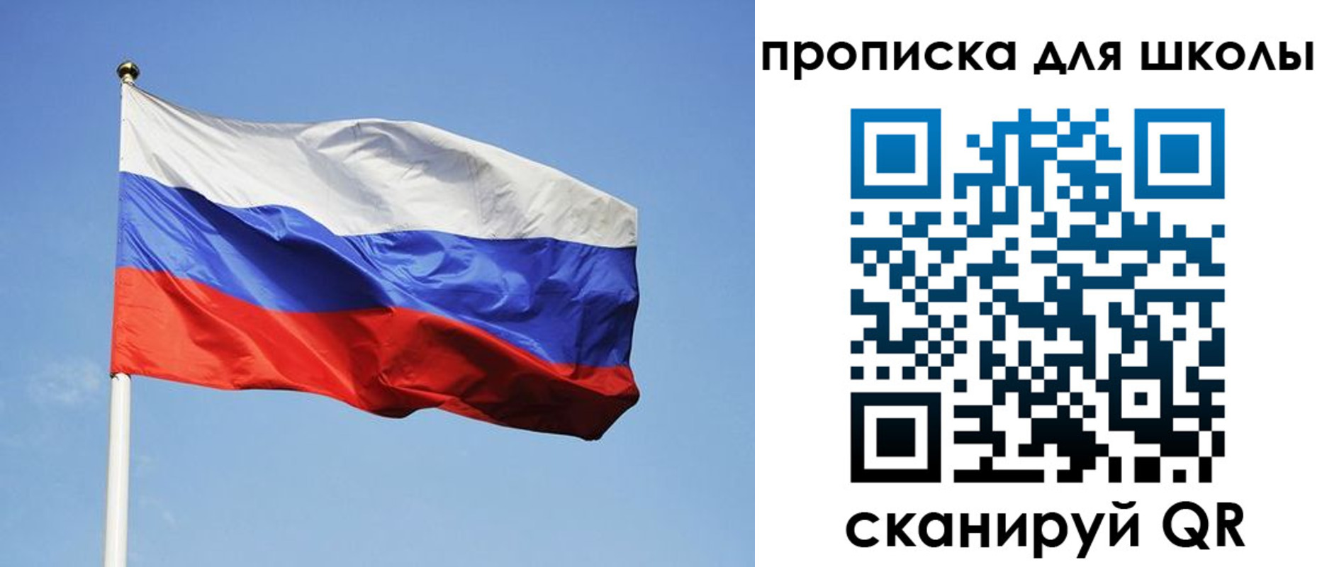 пропишу в квартире в Старом Осколе