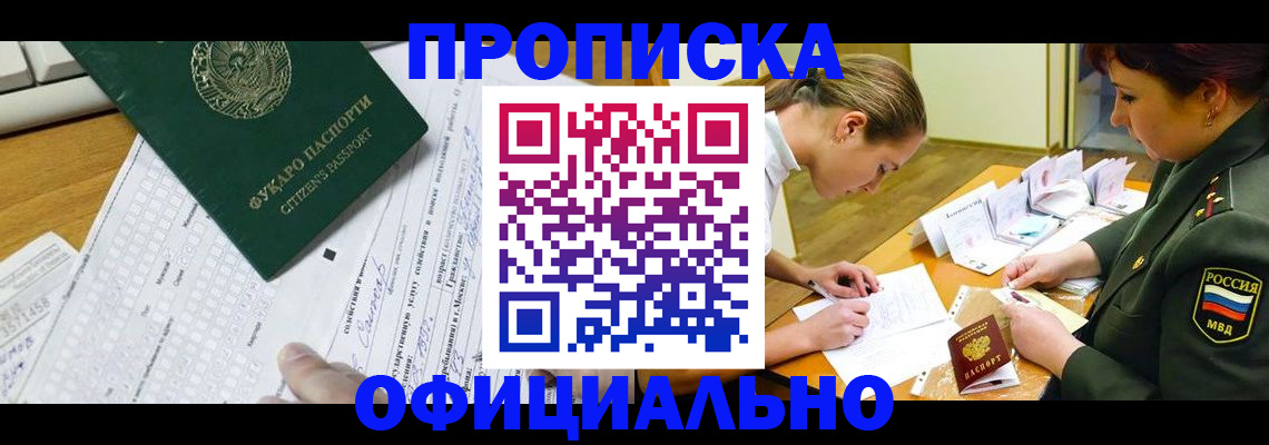 форма 3 в Старом Осколе