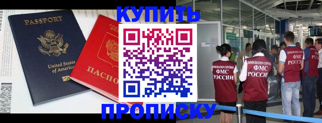 временная регистрация госуслуги в Старом Осколе