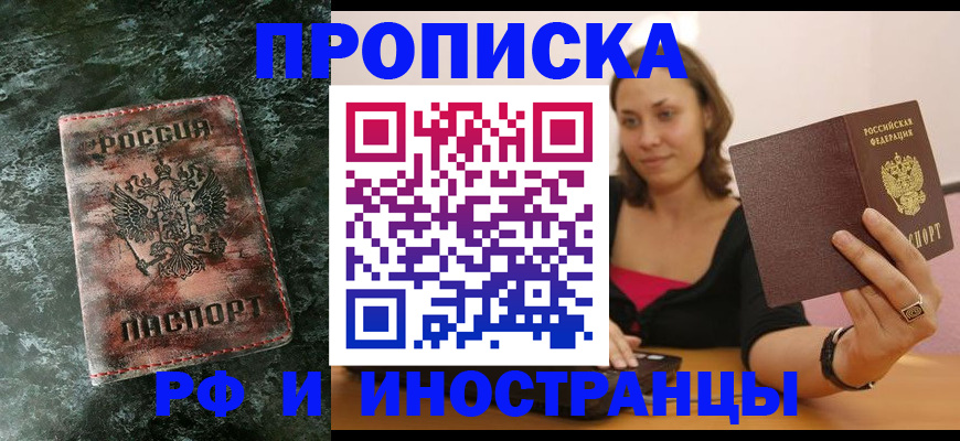 регистрация для дет. сада в Старом Осколе