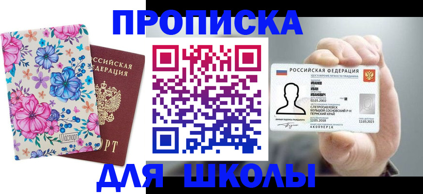 регистрация для дет. сада в Старом Осколе