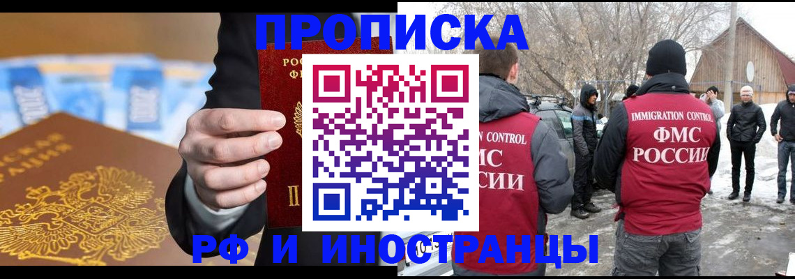 регистрация для дет. сада в Старом Осколе